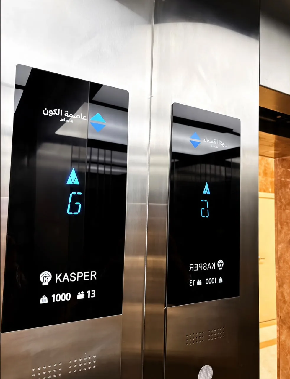 لوحات طلب KASPER بشعار عاصمة الكون — ١٠٠٠ كجم، ١٣ راكبًا — عاصمة الكون للمصاعد